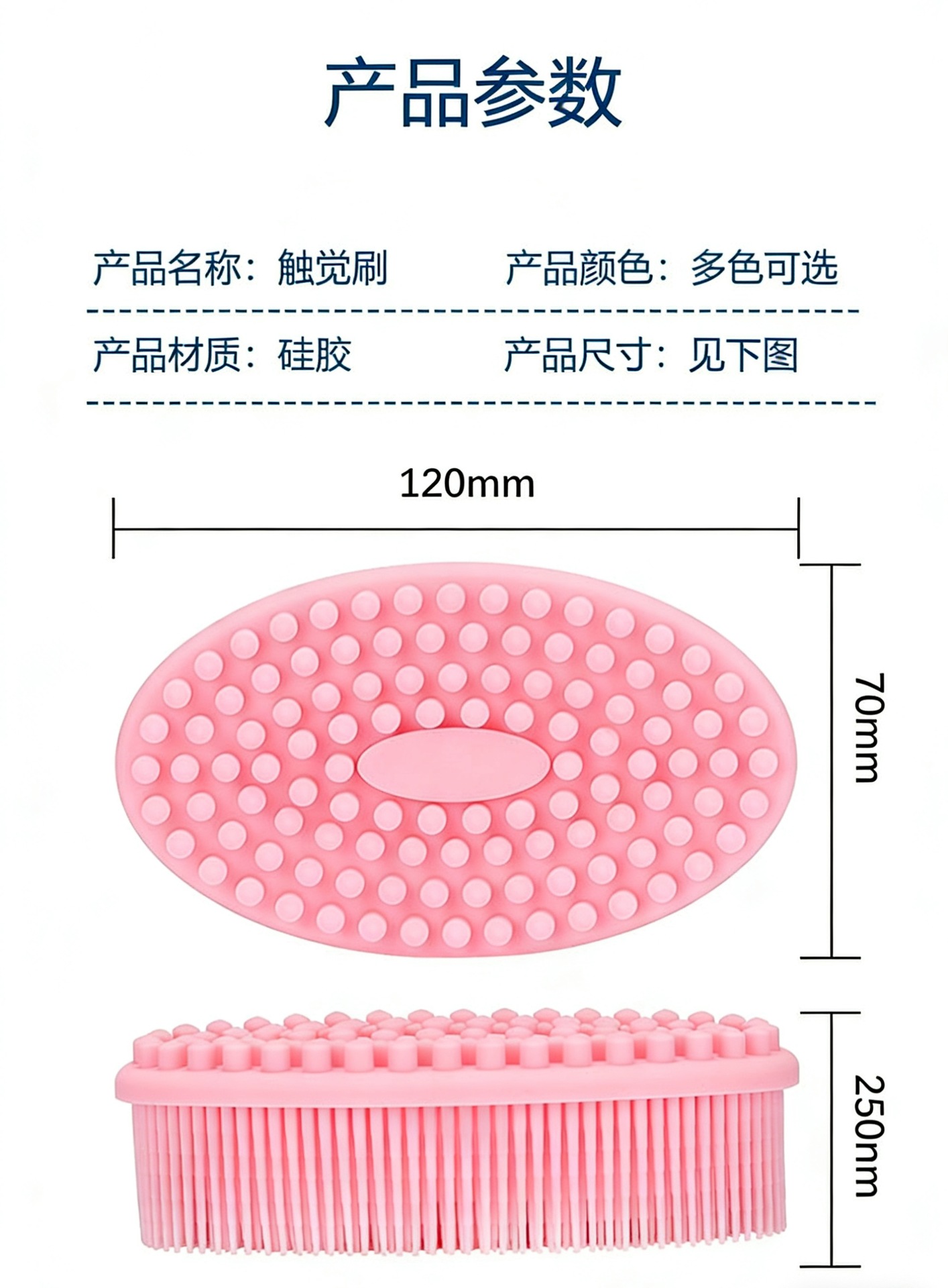 Cross-border Amazon popular silicone bath brush multi-functional baby soft hair massage bath brush shampoo brush