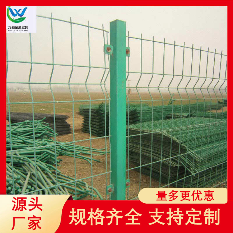 公路双边丝护栏网 铁丝网边框折弯护栏 浸塑喷塑绿色园林防护网