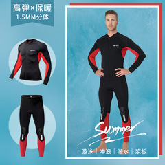 Split Wet Suit 1.5mm Freediving Suit Long Sleeve Top Swim Fins Diving Pants Men's buoyancy dive surfing suit