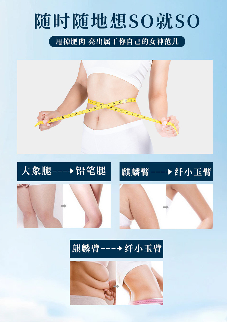详情7