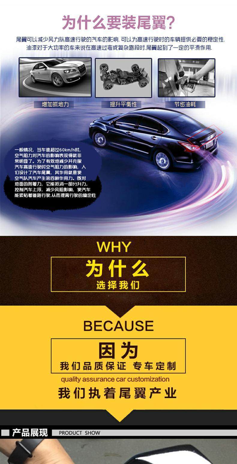 14-18 Models of Corolla Levin Roof Spoiler and Rear Wing, Corolla Levin Modified Fixed Wing for 15, 16, 17 Models