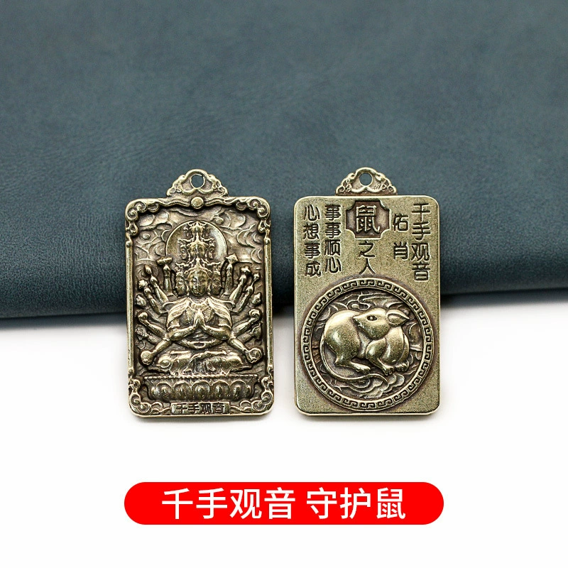 Brass birthday charm, amulet, keychain, Chinese horoscope, the year of the Rabbit