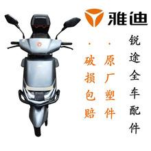 mJ;ɽ^ĦԭSȫ⚤ȫƽԭ늄܇⚤