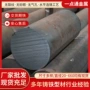 下料灰铁机床圆棒