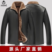 中老年爸爸款皮毛一体加绒加厚皮夹克时尚经典秋冬季外套一件代发