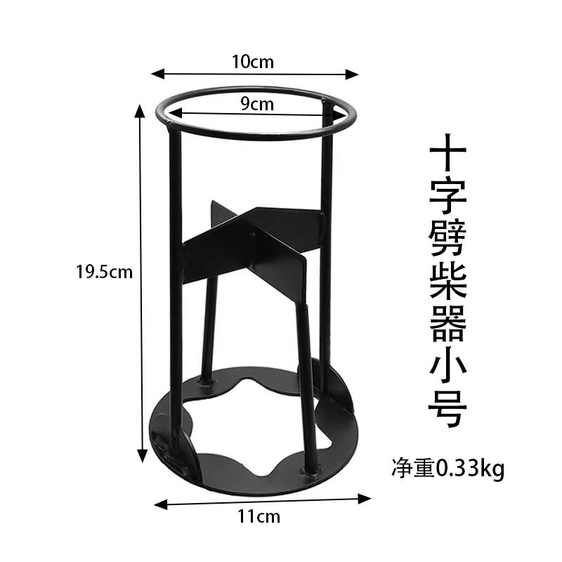 19cm 십자형 장작 쪼개기 트럼펫【0.33】