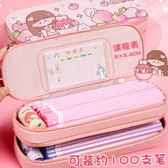 二層筆袋、高見え大容量文具バッグ、小学生向け、シンプル、日本製、かわいい、多層ピンク、女の子向け