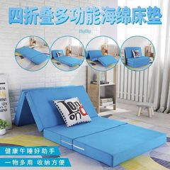 スポンジ折りたたみマットレス 家庭用 寝室 オフィス用 シングル 昼寝用 畳 厚手 シンプル 一体型 アウトドア用