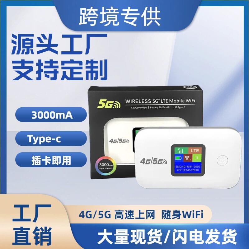 4g Portable Wifi 5g Wireless Mifi Pocket Wifi Lte Router Plug-In Sim Card Router