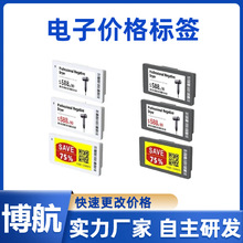 ���� DJ-WP0266BW�ڰ� 2.66Ӣ�� ��ʡ�˹� ���؛�ܘ˺����S