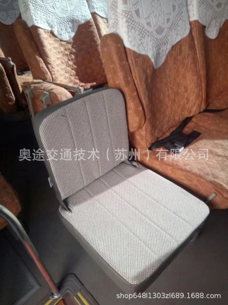 modified chair