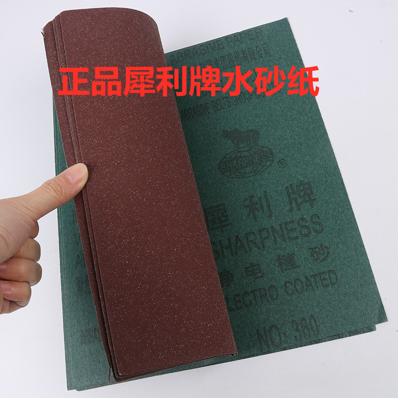 犀利牌砂布铁砂皮砂纸棕刚玉砂布抛光砂纸湖北玉立耐水砂纸