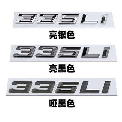 black car emblem, XDrive – Car logo - standard-335li