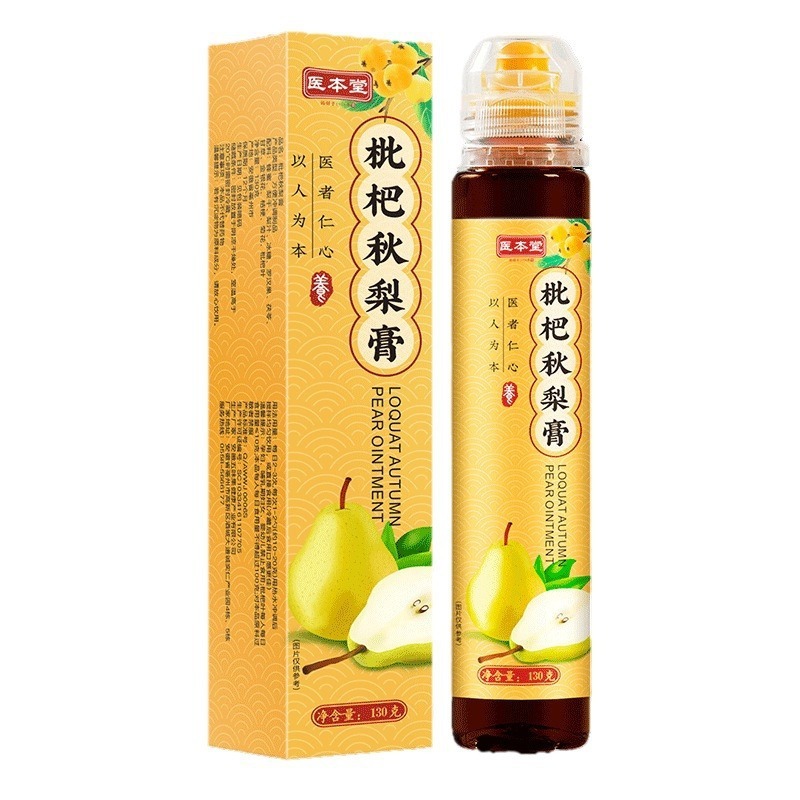 医本堂ビワ秋梨膏130グラム箱入り源メーカーが携帯瓶入り児童純梨膏滋滋を圧迫した|undefined