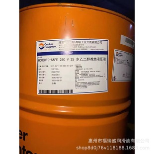 ���˺ø��DHoughto-Safe 620C 620 E 260 v25ˮ�Ҷ�����ȼҺ����