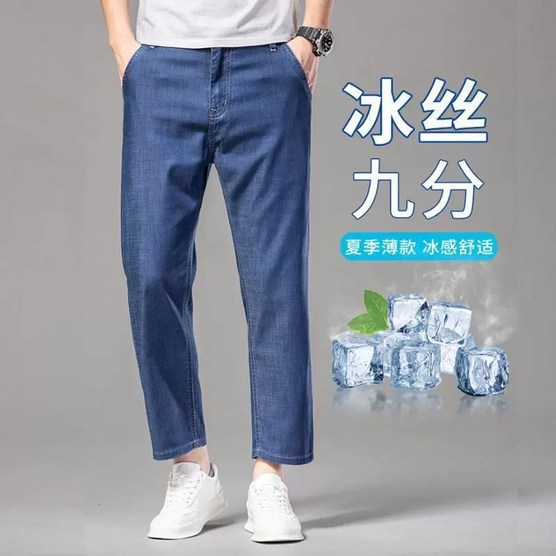 黁白 Jeans, thin trousers, loose straight fit