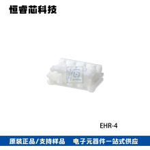 JST������ EHR-4 EH�Ӳ�� 4Pin���� 2.5MM���