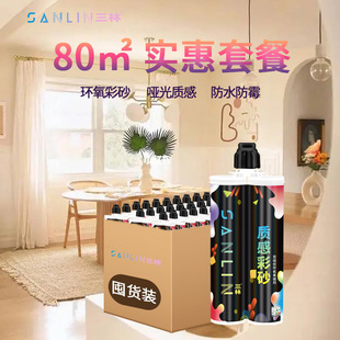��80ƽ����ͥ��12֧�b�����֭h����ɰ�ɴu�شu��ˮ��ù���p�����u