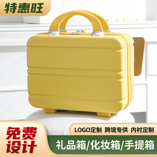 Printable Logo Gift Box, Mini Suitcase, Lightweight Satchel Boarding Suitcase 14inch Cosmetic Bags 12inch