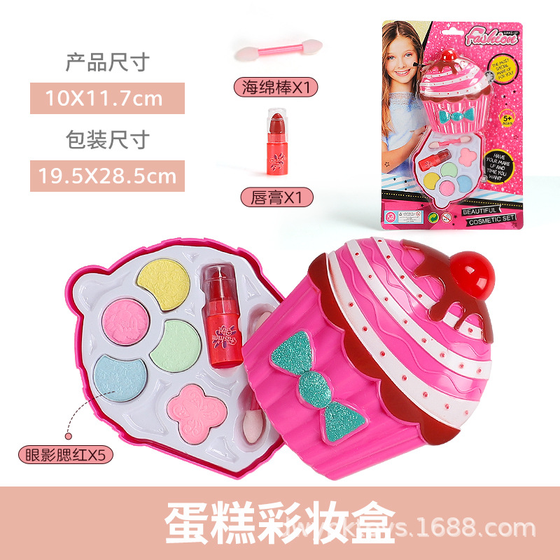 V82813B 레메이 스타라이트 케이크 1층