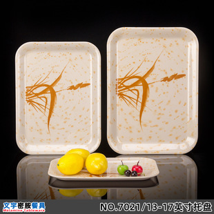 �ܰ��L�����бP�e�^�Ƶ����Ϸ����бP������֬�´�ʳƷչʾ�бP
