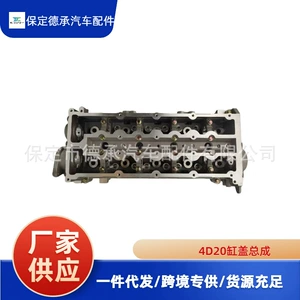 Haval H5 H6 Fengjun 5 6 Silindr Başlığı Yığımı 4D20 2.0