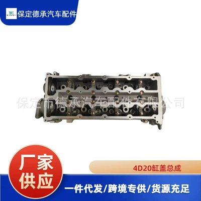 Haval H5H6 Fengjun 5 Fengjun 6 Cylinder Head Assembly 4D20 Cylinder Head Green Quiet 2.0 Cylinder Head