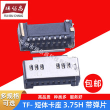 �F؛TF 2.2H��ӿ��� ���׶��wTF���� MICRO SD�B���� TF�̿�