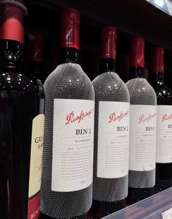 Ll Nylon Mesh Cover Wine Bottle Cover Mineral Water Mesh Cover Plastic Mesh Cover Anti-Scratch and Anti-Bump Plastic Nylon Mesh Cover Bag