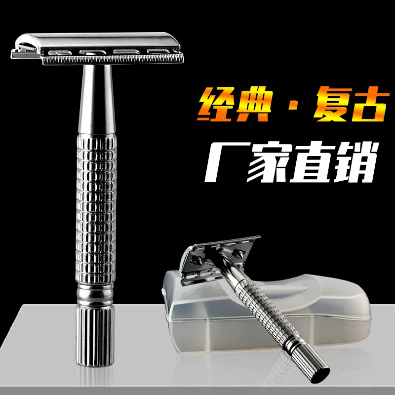 Старинная двусторонняя классическая бритва