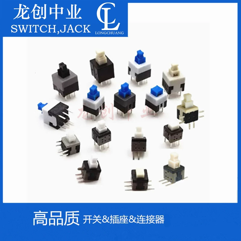 Кнопочный выключатель самоблокирующийся Dongguan Shenzhen — наклейка пластырь plug-in, кнопка, переключатель производителя, рекламный сброс ключ
