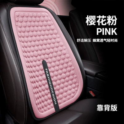 Four Seasons Pad | Convex Massage Four-Season Cushion Factory - backrest-cherry-pollen-general