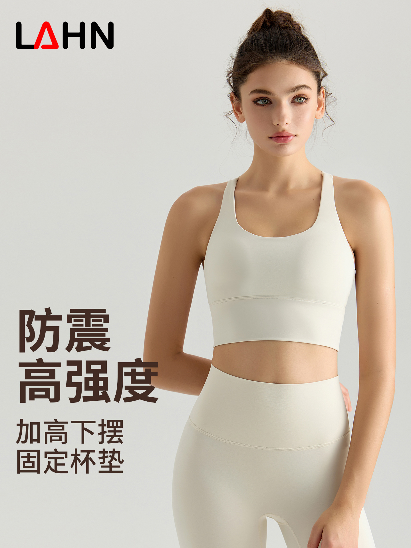 LAHN-Sujetador deportivo de yoga para mujer, estilo de chaleco, parte de atrás bonita, cruzada larga, parte de atrás bonita, copa sólida, envoltura de burbujas, ropa exterior para fitness