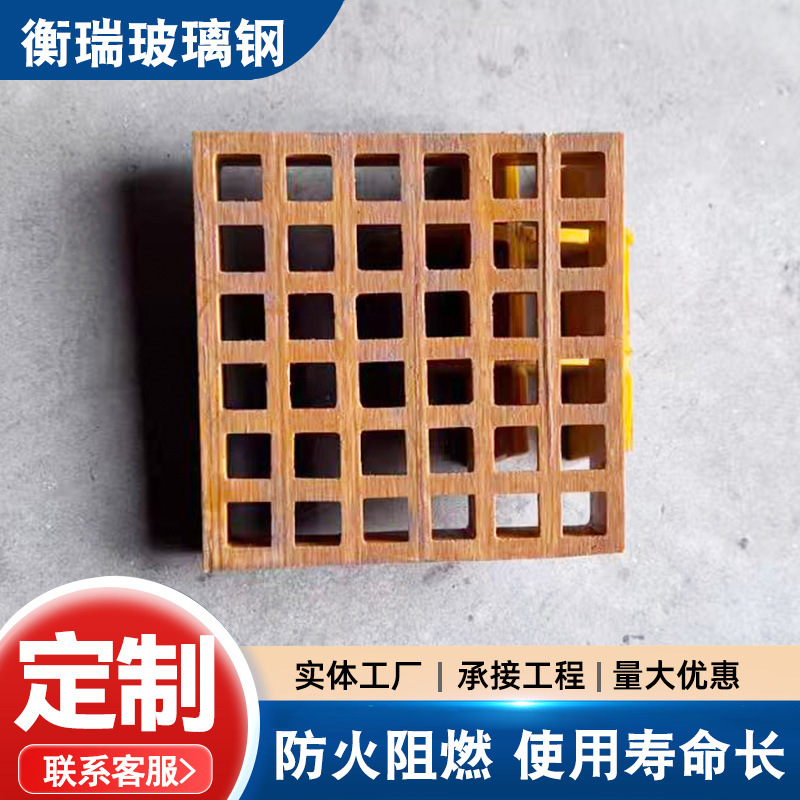 现货玻璃钢格栅 洗车房网格板 污水厂走道板规格齐全格栅网 建材厂家批发实拍图