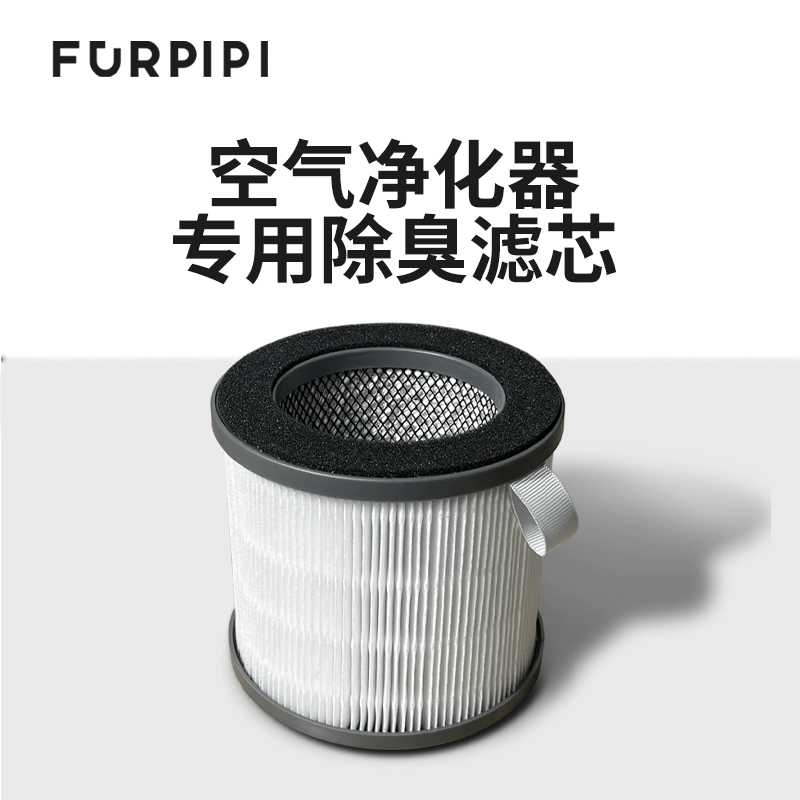 Кожа меха очиститель воздуха Фильтр электростатический хлопок аксессуары для высоски кошачьих волос и дезодоранта