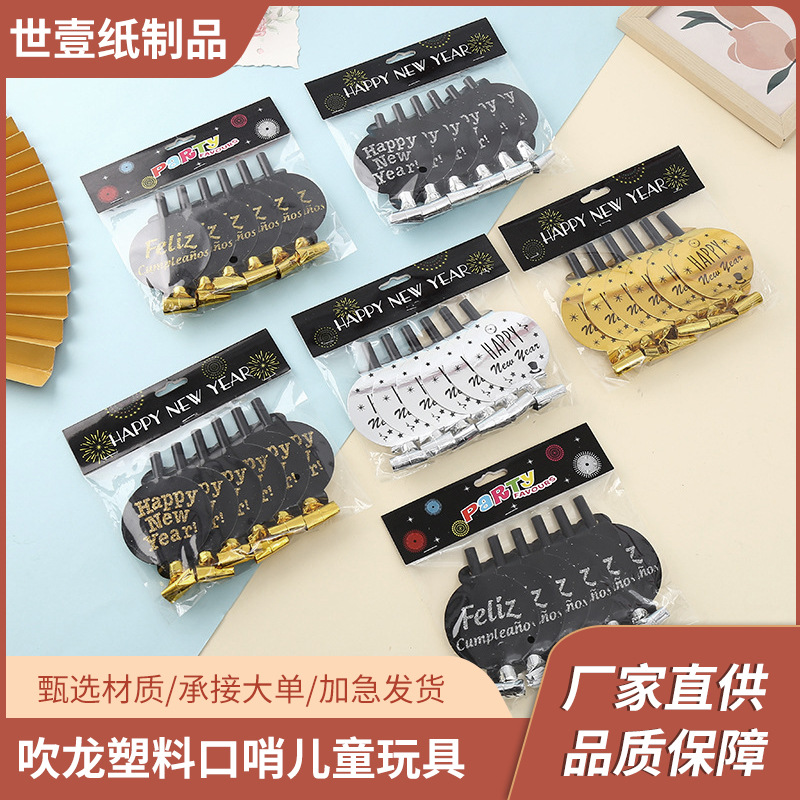 Bloqueo de plástico silbato de oro impresión UV temática de Año Nuevo fiesta de papel Bloqueo de decoración de dragón juguetes infantiles transfronterizos