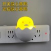 B.Duck, induction night light for bed for breastfeeding
