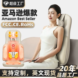 按摩枕/靠垫;揉腹仪;按摩足疗机