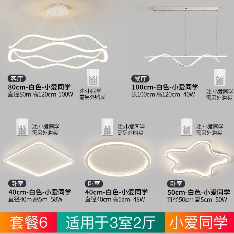 Lámpara de Techo para Sala de Estar, Modelo 2025, LED Moderna, Minimalista, Nórdica, para Dormitorio, de Lujo, Circular, Estilo Italiano, Luz Principal