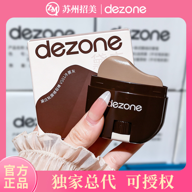 Dezone Contour Stick Natural Color Shading Nose Shadow Makeup Domestic Supply No Backorder