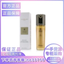 【官方正品】帝皇蜂姿蜜润光采露30ml 素颜精华乳保湿补水提亮