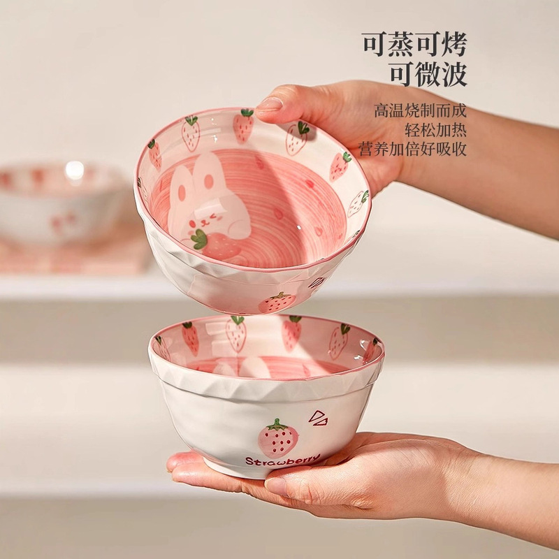 可爱卡通高颜值碗家用吃饭碗草莓小碗盘子勺子陶瓷泡面碗餐具组合|undefined
