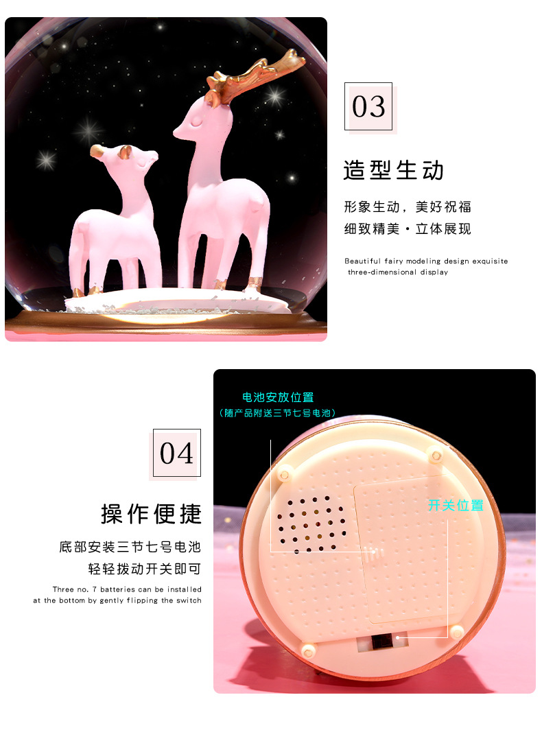 粉色小鹿水晶球_11.jpg