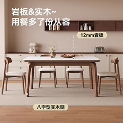無垢材のスレートダイニングテーブルと椅子の組み合わせ北欧ログスタイルの小さなアパート家庭用シンプルな長方形のダイニングテーブル