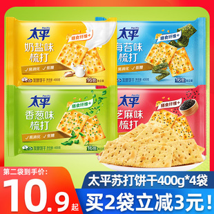 ̫ƽ�K���400g*4���b���嵭��ʹ��������������������b�