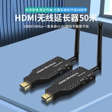 HDMI50�ןo���������L�հl��HDMIWIFIExtender1080P�������L