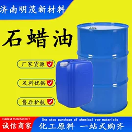 化工中间体;分析试剂;酯