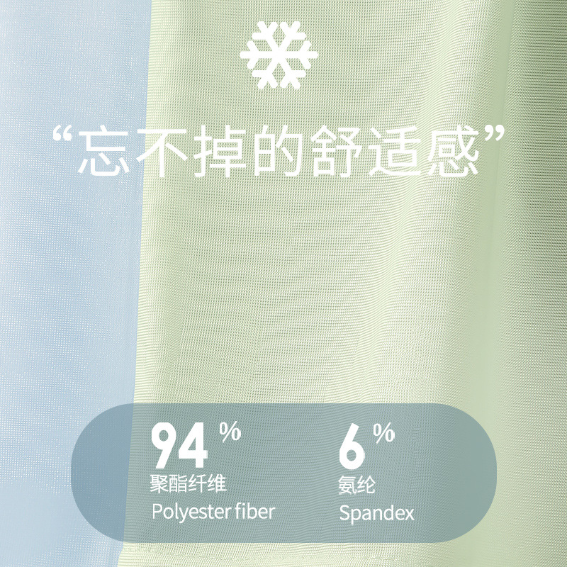 Ropa interior de los hombres del verano Delgado antibacteriano transpirable niños hielo seda Boxer shorts sin costuras juventud más tamaño ropa interior hombres