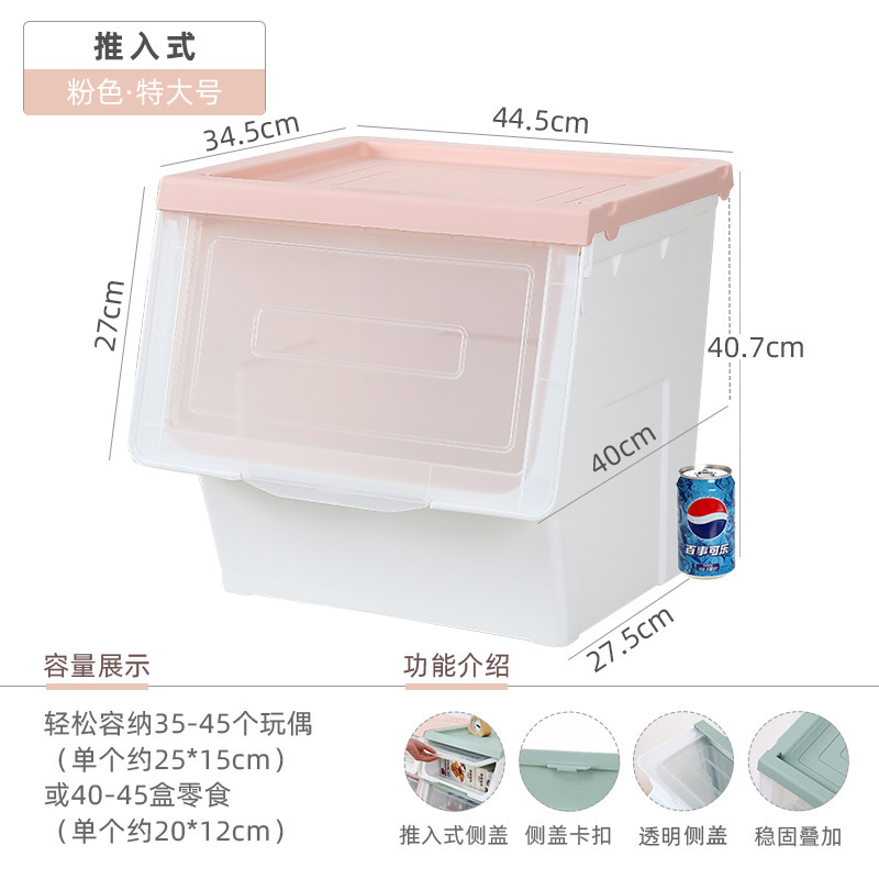 Caja de almacenamiento de juguetes de gran capacidad, caja de acabado de tapa abierta delantera, caja de almacenamiento de bocadillos, caja de almacenamiento abierta lateral para niños