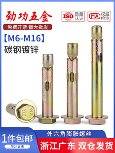 �����ǃ���Û�ݽz��ը������Û��˨�ȱ��F�ذ���Û����m6M8M10M12